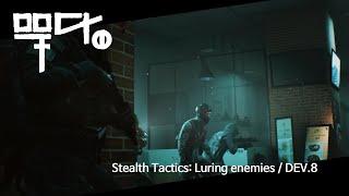 Project TH(무당) - Stealth Tactics: Luring enemies : Dev Diary 8