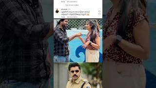 കല്യാണ സങ്കൽപ്പം|#Troll #malayalam#Malayalam#shorts #2024#shortshorts