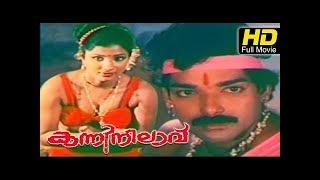 #KanniNilavu Malayalam Full Movie | #Malayalam Glamour Full Movie 2016 | Full Length Malayalam Movie