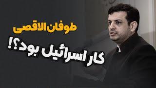 مهر ۱۴۰۳ | پیشگویی و آسترولوژی !!!