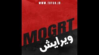 how to Edit MOGRT files | MOGRT وایریش فایل های