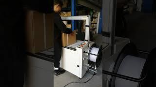 PP hot melt carton strapping machine can be equipped with carton sealing machine