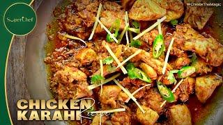 Chicken Karahi: A Flavorful Pakistani Classic | How to make Chicken Karahi