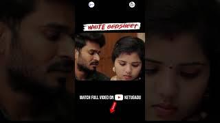 White Bedsheet Short Film || @SocialPostPolitics || RMedia || Telugu Short films 2022 || #shorts