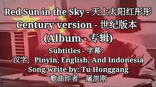 Red Sun in the Sky - 天上太阳红彤彤 Century version Album; 汉字，Pinyin, English, And Indonesia Subtitles