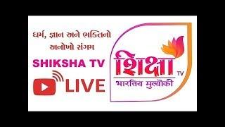  LIVE | PATOTSAV | MAGANPURA | (TA-MATAR, DI-KHEDA) | SHIKSHA TV LIVE | 03  MARCH 2020