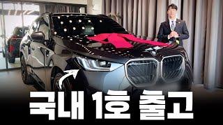 신형 X3 국내 1호차량 출고했습니다!! 소피스토그레이 정말 이쁘네요...ㄷㄷ [김프로의 국내 1호 신형 X3 출고기]