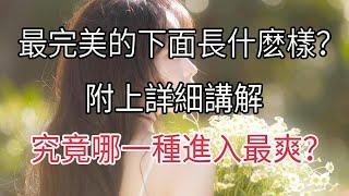 中年女人心裡大揭秘！男人一定要來看看