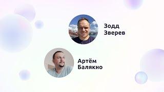 Презентация платформы безрисковых инвестиций в венчурные проекты JetUP