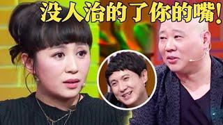 马丽路子究竟多野？“老司机”郭德纲都不是对手，一张嘴就是段子！【郭德纲访谈录2015】#沈腾 #马丽