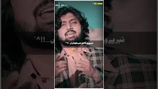 Muqadra Ala | Singer Shazam Ali | Komil Heer | Zeeshan Writes Official