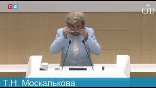 Доклад о деятельности Уполномоченного по правам человека в Российской Федерации за 2018 год