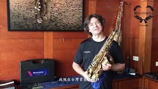 Weissenberg 韋笙堡 Saxophone Key Clamps  薩克斯風 皮墊救星