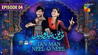 Tan Man Neel o Neel Ep 04 [CC] - 28 Dec 24 - [ Sehar Khan & Shuja Asad ] Canolive, Sensodyne & Vince