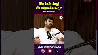 sangamreddyprudhviraj latest interview || kaizer news telugu