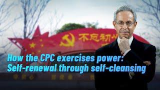 How the CPC exercises power: Self-renewal through self-cleansing