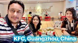 China Tour #KFC Guangzhou #KFC Food Price #Lotus Supermarket #Sanyunali #Guangzhou #travel #china