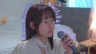 Ariana Grande - twilight zone (Cover by SeoRyoung 박서령)