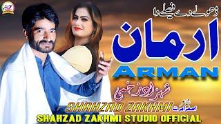 Arman - Shahzad Zakhmi - Latest Saraiki Song - Shahzad Zakhmi Studio Official