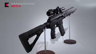 Карабин Калашников SR1 КМ