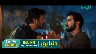 DuniyaPur | Promo Episode 04 | Ramsha Khan, Khushhal Khan, Naumaan Ijaz | Wednesday At 8PM |Green TV