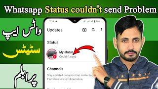 Whatsapp status couldn't send problem | Whatsapp par status nahi lag raha | whatsapp status