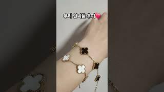 #반클리프 #목걸이 #팔찌 #반지 #가방 #명품 #셀린느 #셀린느가방 #지갑 #무료배송 #국내배송 #라이브