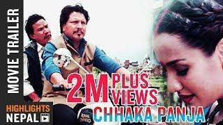 CHHAKKA PANJA - New Nepali Movie Official Trailer 2016 Ft. Deepak Raj Giri, Priyanka Karki