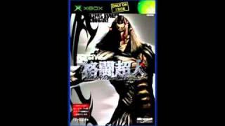 Kakuto Chojin (XBOX) - Vittoria Theme