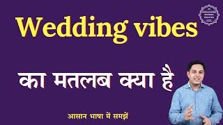 Wedding vibes meaning in Hindi | Wedding vibes ka matlab kya hota hai | English to hindi