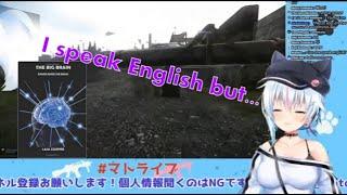 [ENG Subs] Mato-chan can read AND speak English! :0