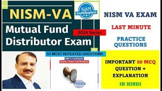 NISM VA Exam Preparation | Mutual Fund Distributors Exam | MOCK TEST Practice | 12 Chapters #nism5a