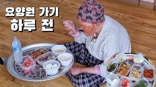 51회-김순례씨(88세) 요양원 가기 하루 전 모습-병원에 입원 하는 줄 알고 있는 엄마-2022년 5월 20일 금요일