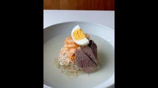 Naengmyun, Korean Cold Noodles-- there's beauty in simplicity!