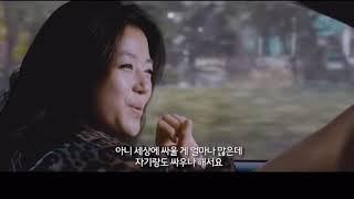 어으~~~마어마한 도둑들 김혜수 전지현 기싸움 명장면