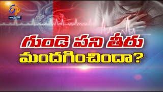 Heart Failure Overview | Sukhibhava | 14th May 2022 | ETV Andhra Pradesh