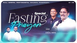 SPECIAL FASTING PRAYER (20-12-2024)​​ |Pr. JOSHUA YESTOVE| JOHNSAM JOYSON | DAVIDSAM JOYSON