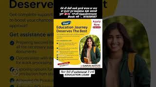 EDUCATION LOAN WITHOUT COLLATERAL WITH HANDA SIR BOOK YOUR APPOINTMENT:9115591157