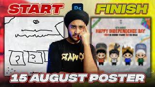 Poster Design Photoshop Tutorial | 15 August Poster