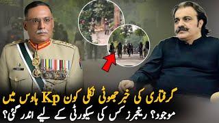 Govt React On Ali Amin Gandapur Arrest,Report | Ali Amin Latest Video| Media Report Gandapur Arrest