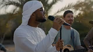 This Land is Your Land - Abdulla Alaidaroos with Music Travel Love