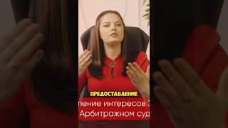 Что входит в стоимость нашего договора #банкротство #юридическиесоветы #деньги #долгсписан