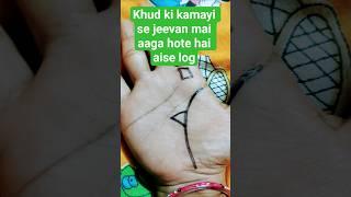 #palmistry #astrology #horoscope #fortunetelling #palmanalysis