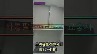 수원금호리첸시아 둘러보기