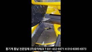 원형톱기계 / 원형절단기 / 금속절단기 / 각도절단기 / 써큘라쏘 DCS M370 시운전