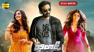 Mass Maharaja Raviteja Ultimate Action Movie | @Kiraakvideos