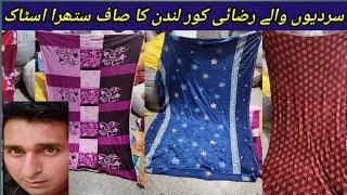 Razai Cover RS 500 only _ shershah landa market