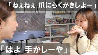 「仕事辞めたから好きなネイル楽しみたいんやて」２０女ネイル #落書きネイル #お客様ネイル施術動画#セルフネイルのやり方動画 #仕事辞めたからネイルしたい #母娘ネイル