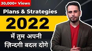 Make 2022 your Year | Strategies + Roadmap + Planning + Goal setting | Rahul Bhatnagar