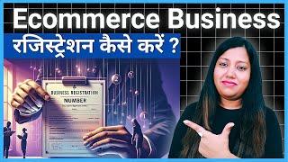 Ecommerce Business Registration 2024 | Ecommerce Business Kaise Kare